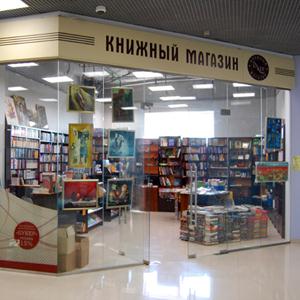 Книжные магазины Химок