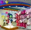 Детские магазины в Химках