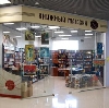 Книжные магазины в Химках